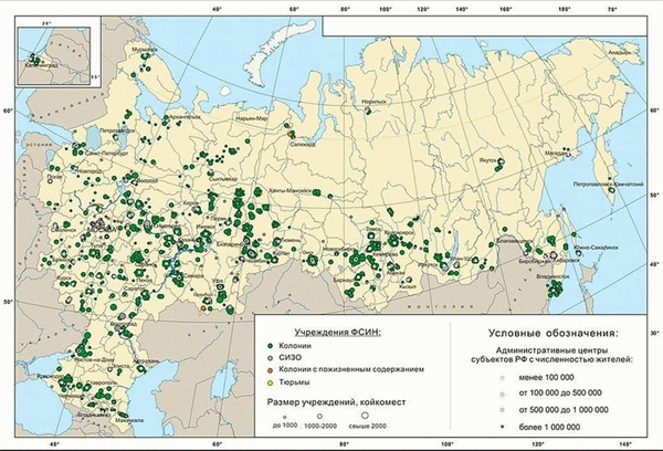Количество мест лишения свободы на территории Российской Федерации